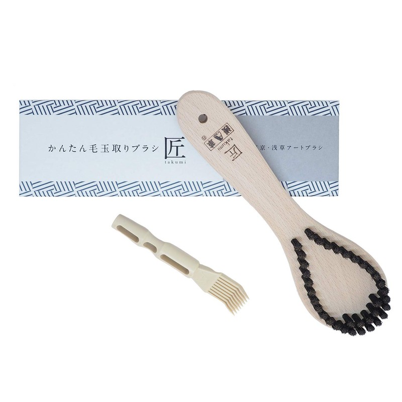 Easy Pill Removal Brush, Takumi