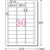 A-One 31260 Label Stickers, Removable, A4, 30 Sides, 100 Sheets