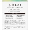 B BREATH Tooth Powder, 0.5 oz (15 g), 100% Naturally