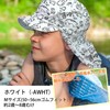 Coolbit Cool Bit TUTU Collaboration Cap, UPF+30, 100% Cotton, UV