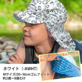 Coolbit Cool Bit TUTU Collaboration Cap, UPF+30, 100% Cotton, UV Sun Hat, Heatstroke Prevention, Children's Hat, Sunshade, Sauce, animal print white