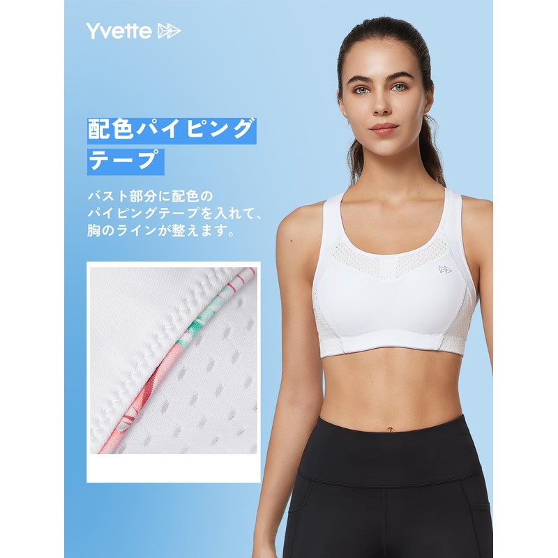 Yvette Sports Bra, No-bounce, Firm Support, Hook-and-Eye Back Closure, Y-Back,