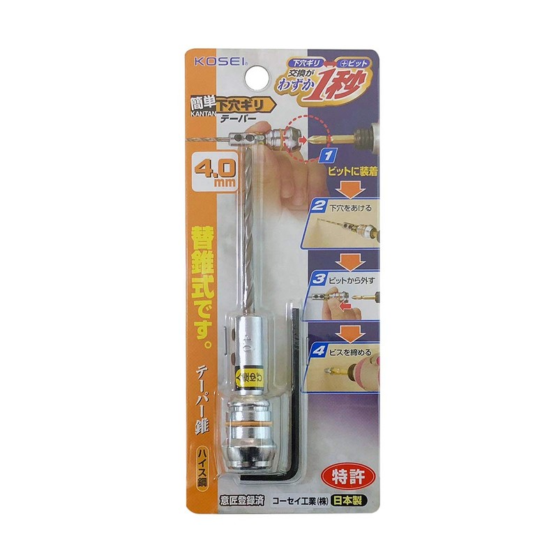 Kosai PT-4 Easy Puncture Hole Taper Giri 0.2 inch (4