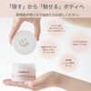 Marielan Body Cream Hyaluronic Acid CICA Honey Vaseline Moisturizing, Dried,