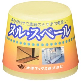 大澤 Wax 大澤 nuru・sube-ru Wind – 140