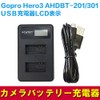 PCATEC GoPro Hero3 Go Pro (AHDBT-201/301) Dual Charger USB Charger