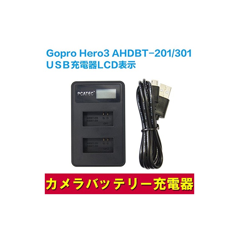 PCATEC GoPro Hero3 Go Pro (AHDBT-201/301) Dual Charger USB Charger