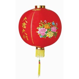 Chinese Festival amp; Celebration Paper Lantern LAN002C