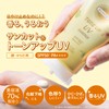 Suncut KOSE Tone Up UV Essence Lemon Yellow SPF50+ PA++++