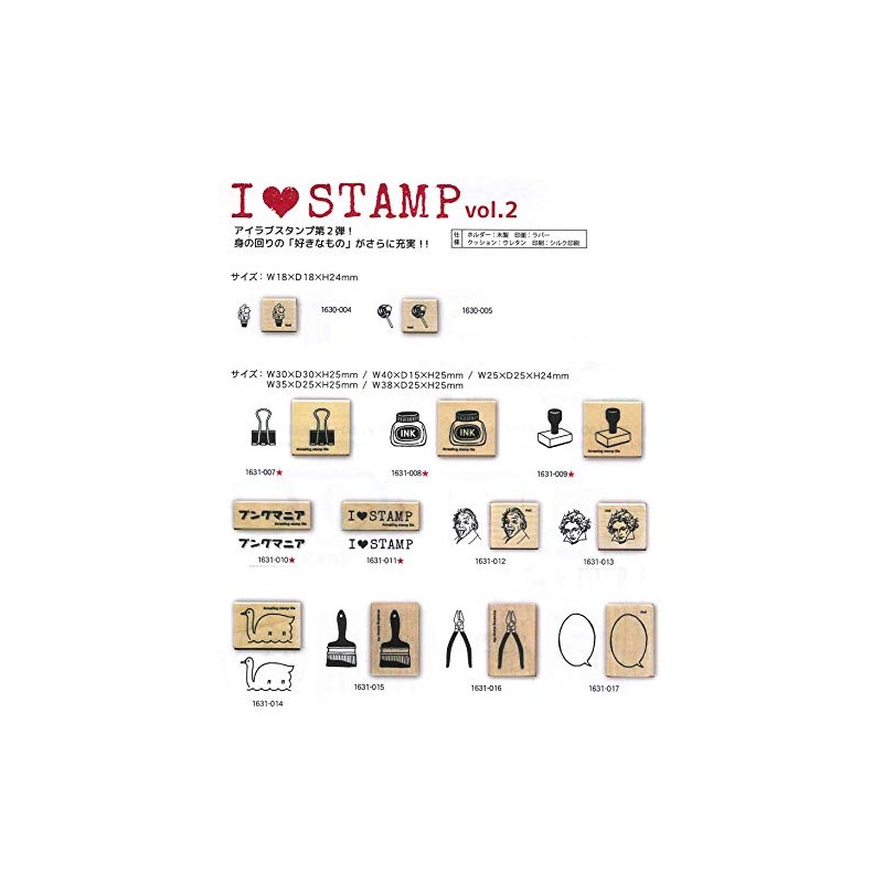 Kao Kodomo I Love Stamp D Cutter 1640-001