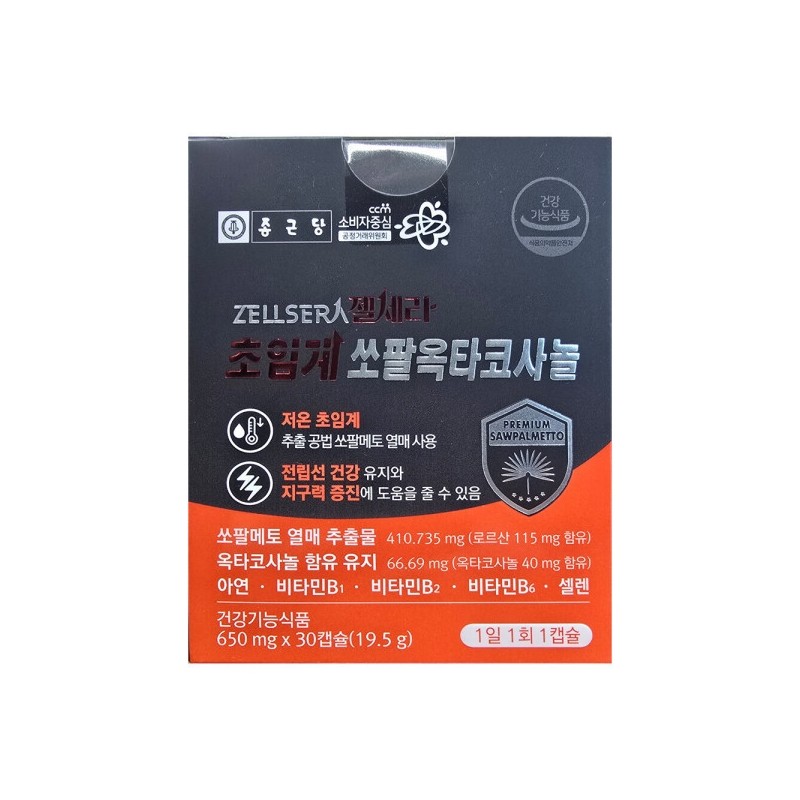 Chong Kun Dang Gelcera Supercritical Sopal Octacosanol 650mg x 30