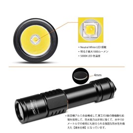 ORCATORCH D520 Diving Light, IPX8 Waterproof, LED Light, Underwater Flashlight, 1,000 lm, Cree XM-L2, Diving Flashlight, Submersible up to 498.1 ft (150 m), For Diving Disaster Prevention, Crime Prevention, Fishing, Deep Sea or Cave Diving Night Work, Camping, Outdoor Rotating Switch