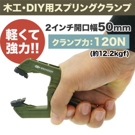 Nesect Spring Clamp, Strong Large Clip, Set of 2 Small