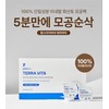 Palms IBC Teravita Pore Pack 1 box (4g / 팜스