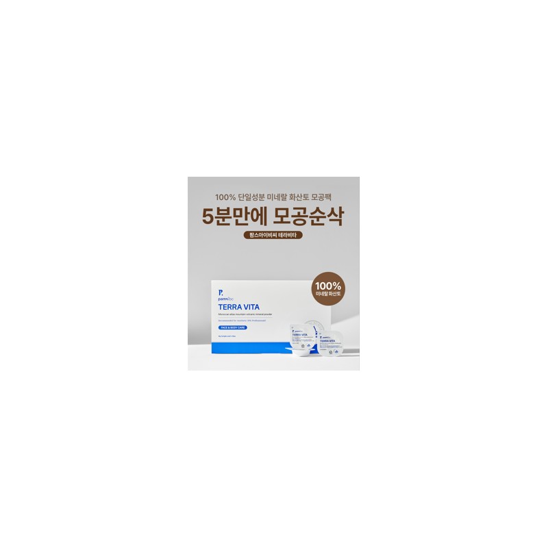 Palms IBC Teravita Pore Pack 1 box (4g / 팜스