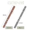 KENASTA 水筒ストラップ 2本セット 軽量 調整可能(60-120cm) 2in1デザイン シリコンホルダー付き 斜め掛け ショルダーベルト 子供