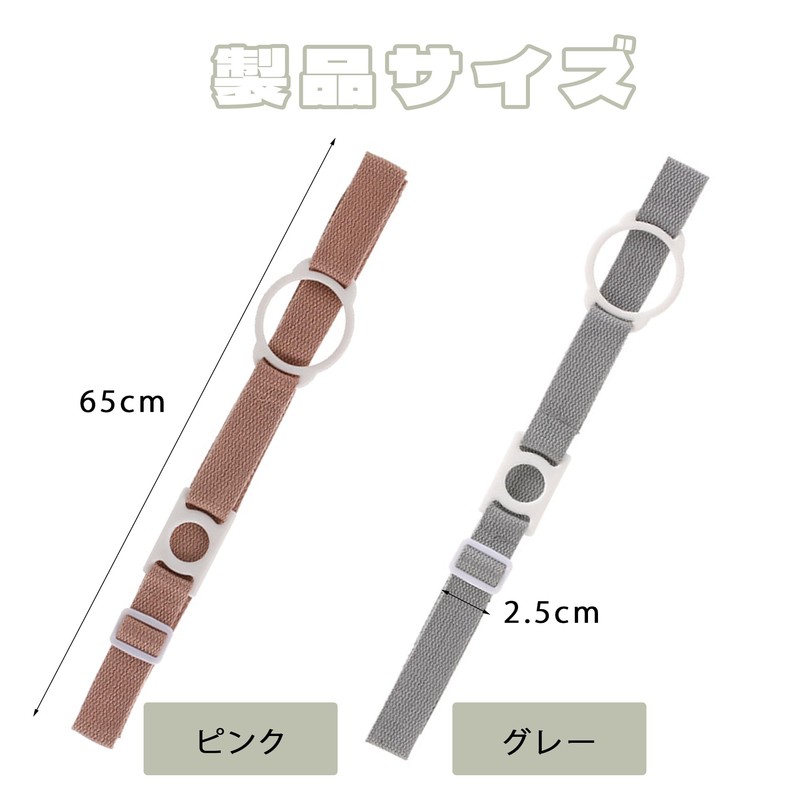 KENASTA 水筒ストラップ 2本セット 軽量 調整可能(60-120cm) 2in1デザイン シリコンホルダー付き 斜め掛け ショルダーベルト 子供