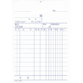 Kokuyo 仕切 Book White Quality Paper A6 vertical 100 Sheets Infuser – 35 