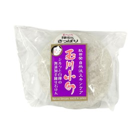 Tamagawa Komachi Silk and Birch Additive-Free Hand Kneading Soap (refreshing), 2.8 oz (80 g)