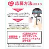 チュチュ CHOUCHOU 1month 05 ミルキーピーチ 1枚入 (PWR) -3.00