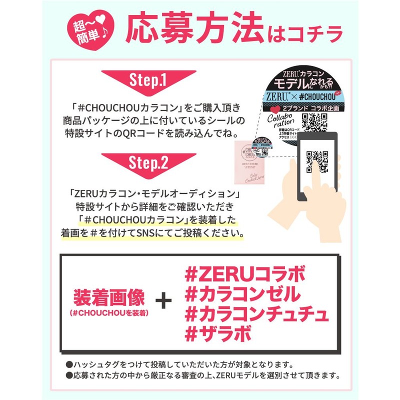 チュチュ CHOUCHOU 1month 05 ミルキーピーチ 1枚入 (PWR) -3.00