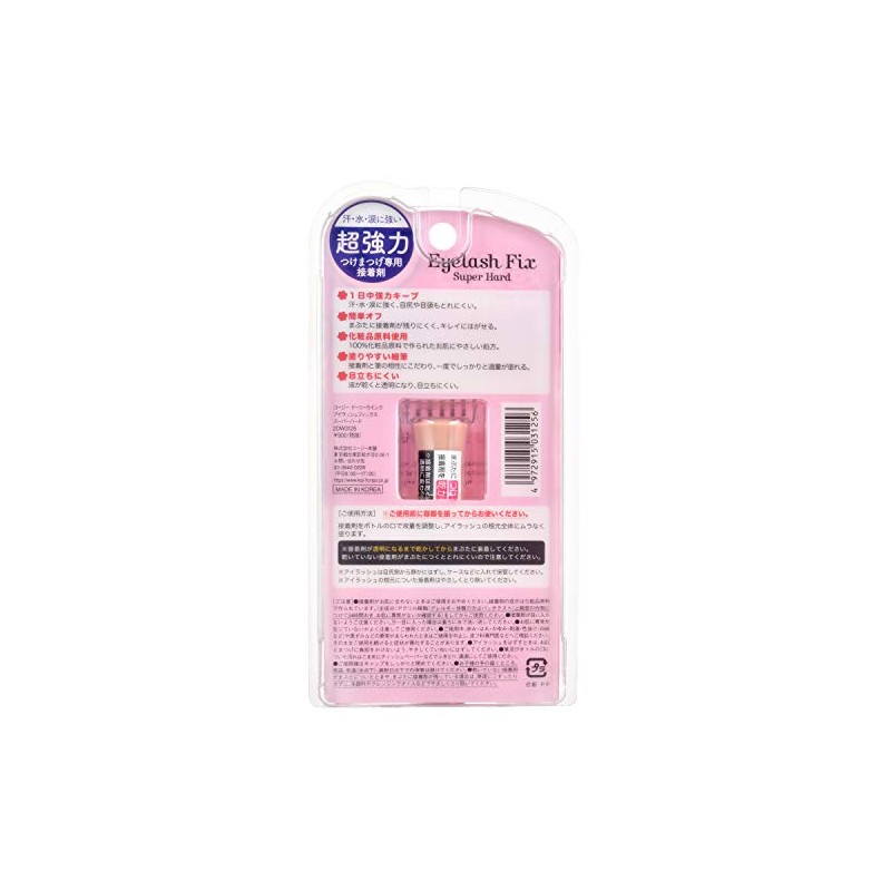 Dolly Wink Eyelash Fix Super Hard 0.2 fl oz (5