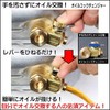 FUMOTO F108SX Eco Oil Changer Jet M16-P1.5
