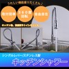 DUIZEND Faucet, Lavatory Kitchen, Single Lever (No Hose), Easy Installation,