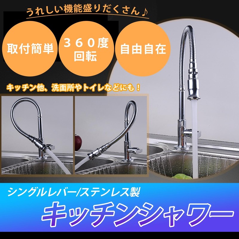 DUIZEND Faucet, Lavatory Kitchen, Single Lever (No Hose), Easy Installation,