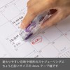Pentel XZT514-W 30m Correction Tape Purple