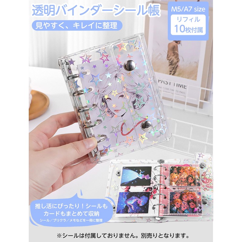 LightBeam Seal Album Transparent M5 | Includes 10 2-Pocket Double-Sided