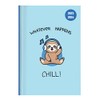 Collegetimer Chill! 2023/2024 - Student Calendar A5 (15 x 21