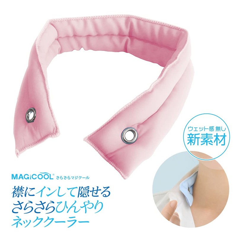 Daisaku Shoji Smooth Magicool Neck Cooling with Hidden Collar Smooth