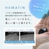 (23 Years Design) NaturalHematin, Hematin, Hematine Treatment Solution 3.5 oz