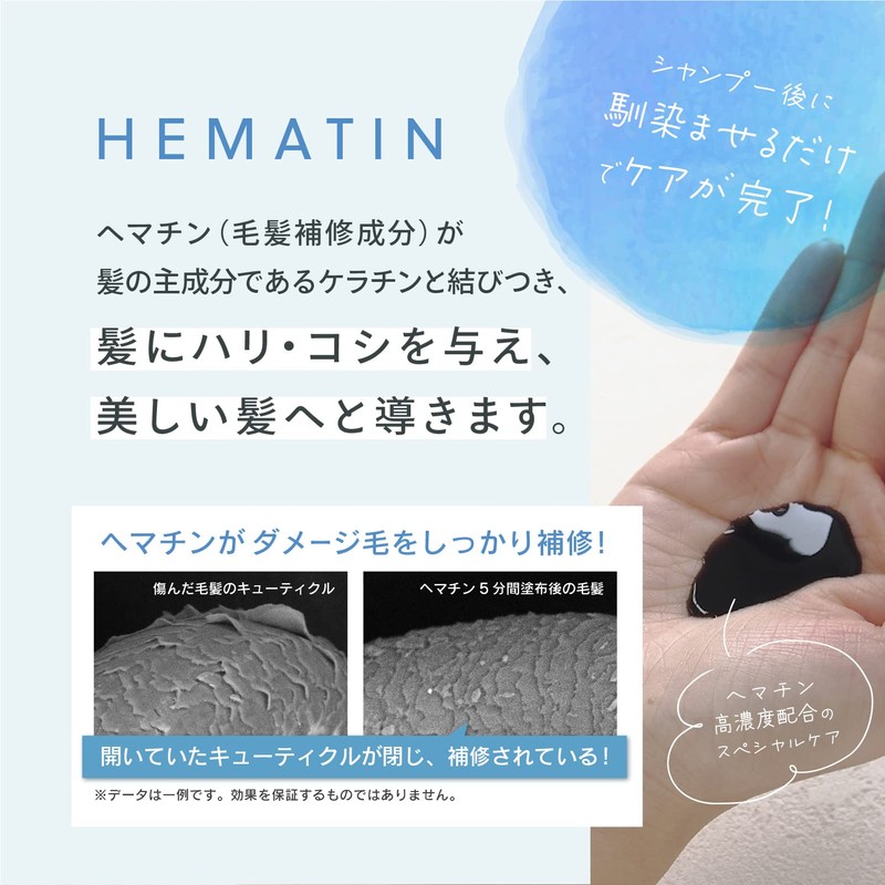 (23 Years Design) NaturalHematin, Hematin, Hematine Treatment Solution 3.5 oz