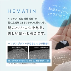 (23 Years Design) NaturalHematin, Hematin, Hematine Treatment Solution 3.5 oz (100 g)