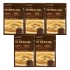 Glam D Instant Decomposition Enzyme 3g x 30 packets (5)