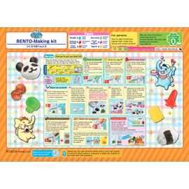 Popin' Cookin' Make Bento