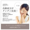 Natural Human Type Ceramide Lotion (Happy Lotion PHC) 100ml Refill