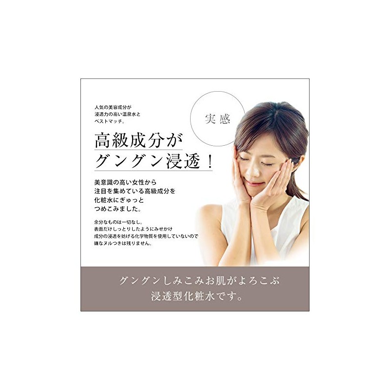 Natural Human Type Ceramide Lotion (Happy Lotion PHC) 100ml Refill