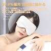 Set of 2, Cool/Warm, Eye Mask, Light Blocking, For Sleeping,