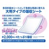 Salva Super Absorbent Mat, Wide Size, Pack of 10