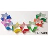 Toyo 065132 Origami Single Sided Origami Origami Single Color, 7.9