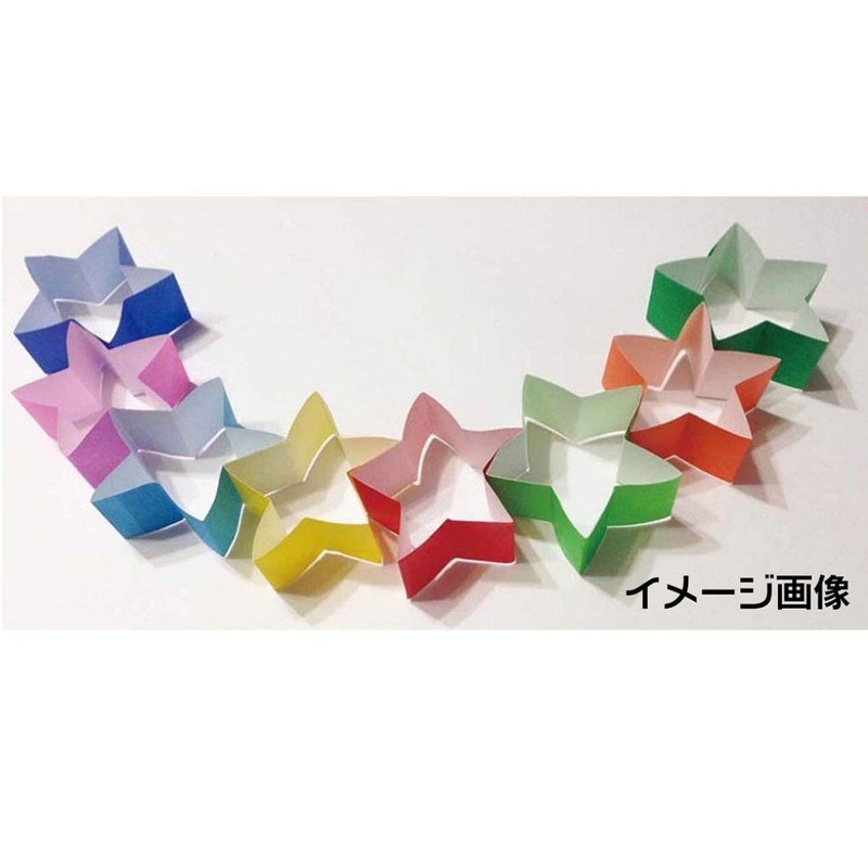 Toyo 065132 Origami Single Sided Origami Origami Single Color, 7.9