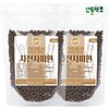Psyllium husk 300gx2 pack Premium dietary fiber psyllium husk 100% / 차전자피환 300gx2팩 프리미엄 식이섬유 차전자피100%