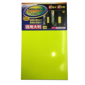 MYST 5072 High Intensity Fluorescent Reflective Sheet, Yellow, 5.7 x 9.4 inches (145 x 240 mm), For Day and Night Markings