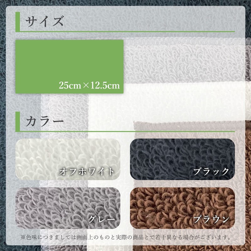 Imabari Towel, Half Towel Handkerchief, 4.9 x 9.8 inches (12.5