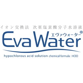 Weakly Acidic Hypochlorous Acid Eva Water Commercial Use, 6.6 gal (20 L) <300 pm> Dedicated Faucet Included