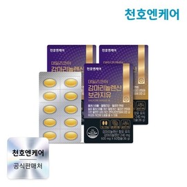 Cheonho Encare 천호엔케어 데일리코어 감마리놀렌산 보라지유 60캡슐 3박스 Cheonho Encare Daily Core Gamma-Linolenic Acid Borage Oil 60 Capsules 3 Boxes