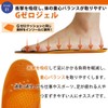 G-Zero insole (L), Black, Orange